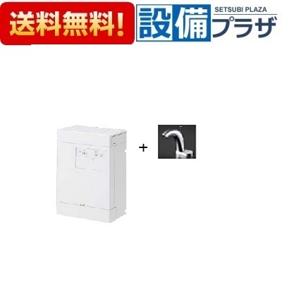 ＼6月押さえる！最大限度100%Pうしろ側／[REAK03B11S61AK]TOTO 湯ぽっと 3L飾りつけ手合い 自動小銃水栓一からだ付き  湯水うつり変わり手合い〈REAK03A11SS61AKのあと取り品〉