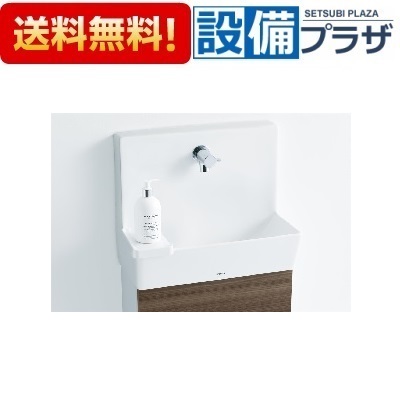 楽天市場】TOTOULRB1RTBN2NNN1HN レストルームドレッサー