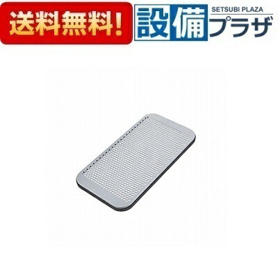 ＼6月押さえる！最大限度100%Pうしろ側／[VFMPL]LIXIL/INAX アンダー水切り一皿