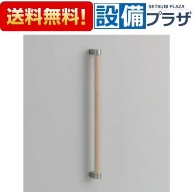 楽天市場】[T113BL9]TOTO ステンレスタイプ 多用途用手すり L型
