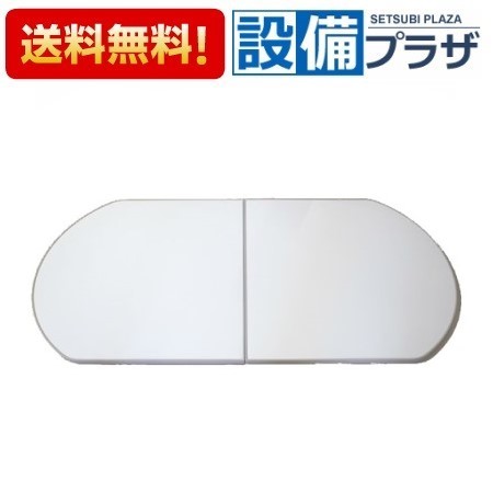 楽天市場】【翌日配達】即納 [AFEKK84076W4]TOTO 風呂ふた 1400シエル