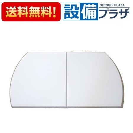 タカラスタンダード 風呂蓋 フロフタ MDH-20WSK タカラスタンダード 風呂蓋 フロフタ MDH-20WSK jyusetsupro_2000861