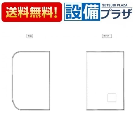 【楽天市場】[AFKKS81119LSAA21W]TOTO 風呂ふた HB120DOPラクかる2枚L : 設備プラザ