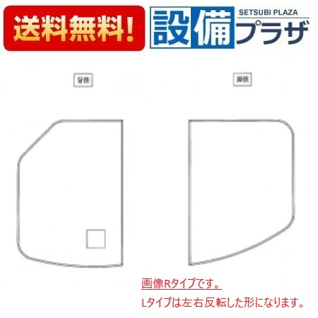 楽天市場】[AFKKS81056LSAA21W]TOTO 風呂フタ 魔法瓶浴槽用 ラクかる2