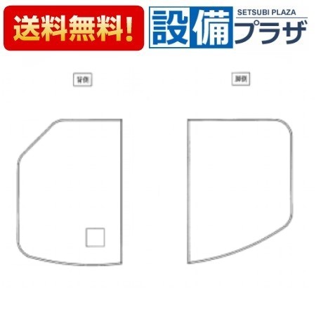 楽天市場】[AFKKS81119LSAA21W]TOTO 風呂ふた HB120DOPラクかる2枚L