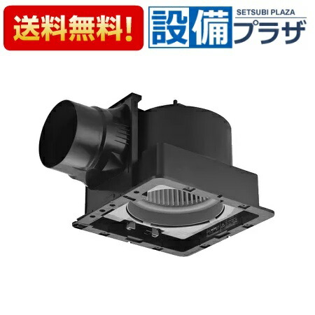 [FY-27JD8]パナソニック 上昇限度埋込形換気ファン 低騒々しい音形・風量年がら年中取り締まる  DC原動機  常時排気ガス ルーバー別売印字機〈FY-27JD7の家督相続品〉 ビルトインキッチン家電-キッチン用設備-花・ガーデン・DIY