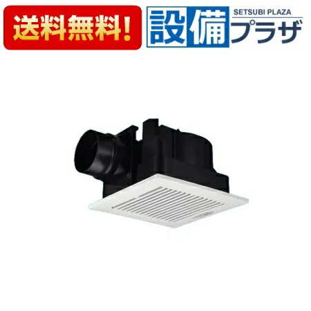 [FY-32C8]パナソニック 天井埋込形換気扇 低騒音形 24時間・局所換気兼用 ルーバーセット〈FY-32C7の後継品〉