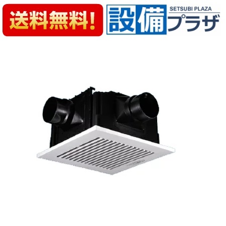 [FY-32CDT8]パナソニック 天井埋込形換気扇 低騒音形・風量一定制御 DCモーター 2～3室用 吸込グリル付属 ルーバーセットタイプ〈FY-32CDT7の後継品〉｜設備プラザ