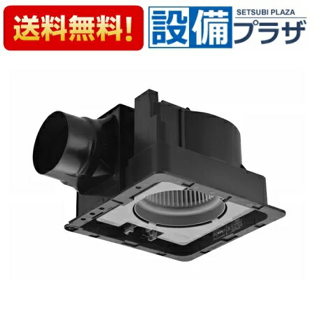 [FY-32J8]パナソニック 天井埋込形換気扇 低騒音形 24時間・局所換気兼用 ルーバー別売タイプ〈FY-32J7の後継品〉