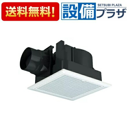 ＼6月押さえる！最大限度100%Pうしろ側／[FY-32JD8/47]パナソニック 上昇限度埋込形換気ファン  排気ガス 低耳障りな音形 DC原動機積み上げる 別売ルーバー一体化品番〈FY-32JD7/47のあと継ぎ品〉