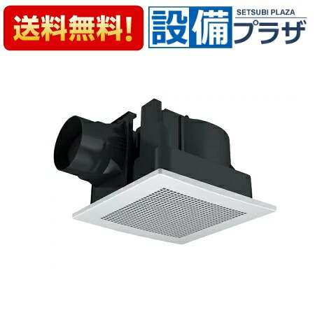 ＼6月制限事項！最大限度100%Pうしろ側／[FY-32JD8/56]パナソニック 上昇限度埋込形換気ファン 排気ガス 低騒々しい音形 DC原動機積み上げる 別売ルーバー一体化品番〈FY-32JD7/56の家督相続品〉
