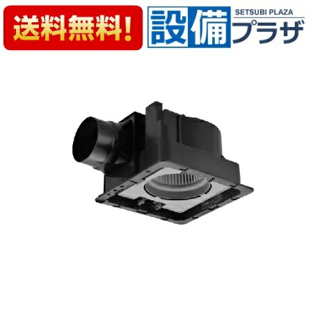 [FY-32JG8]パナソニック 上昇限度埋込形換気ファン 低騒々しい音形・風量年がら年中取り締まる  DC原動機  ルーバー別売印字機〈FY-32JG7の家督相続品〉 換気扇・レンジフード-キッチン用設備-ビルトインキッチン家電