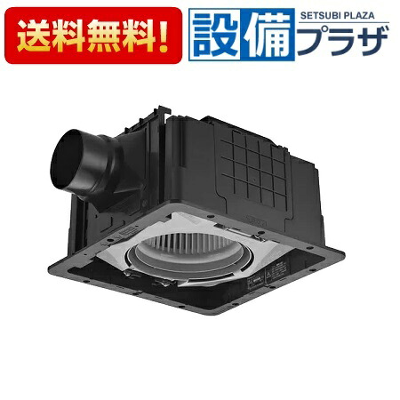 [FY-32JSD8V]パナソニック 天井埋込形換気扇 低騒音形 ルーバー別売タイプ〈FY-32JSD7Vの後継品〉｜設備プラザ