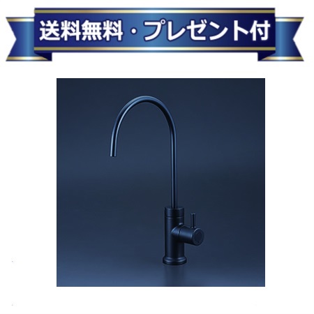 ＼4/30までエントリーで最大10万Pバック／プレゼント付き [K1620GNSMB]KVK キッチン水栓 浄水カートリッジセット付 ビルトイン浄水器用水栓 マットブラック