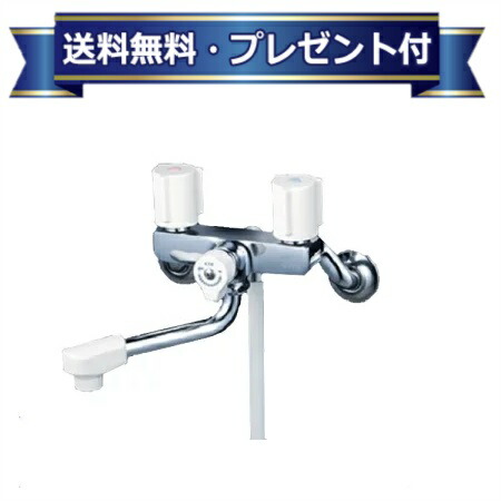 プレゼント付き [KF2G3ZN]KVK 水栓金具 2ハンドルシャワー 150mmパイプ付 寒冷地用 ケーブイケー〈KF2G3Zの後継品〉