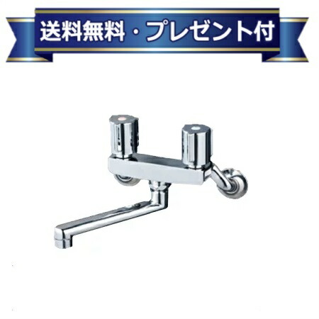 プレゼント付き [KM140ZEXNR2]KVK 水栓金具 2ハンドル混合栓 240mmパイプ付寒冷地用 ケーブイケー〈KM140EXR2の後継品〉