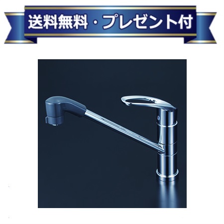 プレゼント付き [KM5051TFR2]KVK シングルレバー式シャワー付混合栓 一般地用 200mmパイプ付