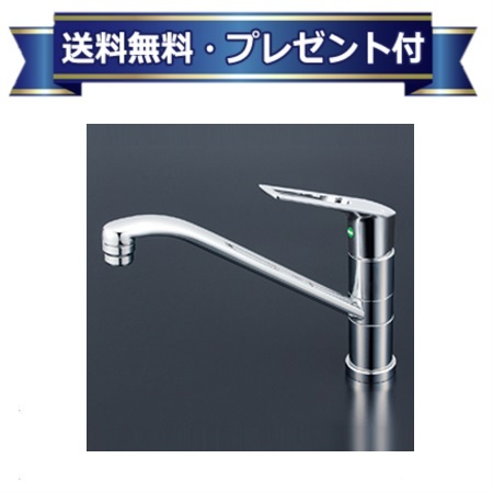 プレゼント付き [KM5051TR2EC]KVK シングルレバー式混合栓 一般地用 200mmパイプ付｜設備プラザ