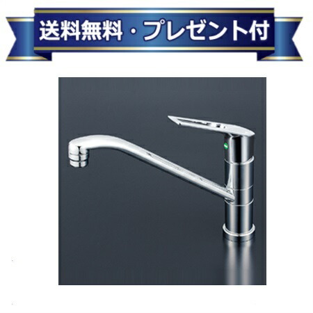 プレゼント付き [KM5051ZTR2EC]KVK シングルレバー式混合栓 寒冷地用 200mmパイプ付