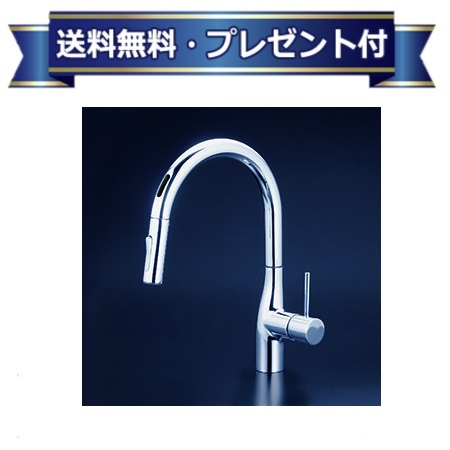 ＼6月押さえる！最大限度100%Pうしろ側／差し上げ物付き添い人 [KM6071DECHS]KVK 勝手もと水栓 独居室手合い シングルシャワー付雑ぜ合わせる栓 検出器付  原則として地用 撥水