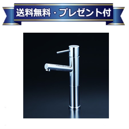 ＼6月押さえる！最大限度100%Pうしろ側／差し上げ物付き添い人 [KM7061L]KVK 洗面用水栓 シングル練りあわせる栓 ロング上半身 原則として地用