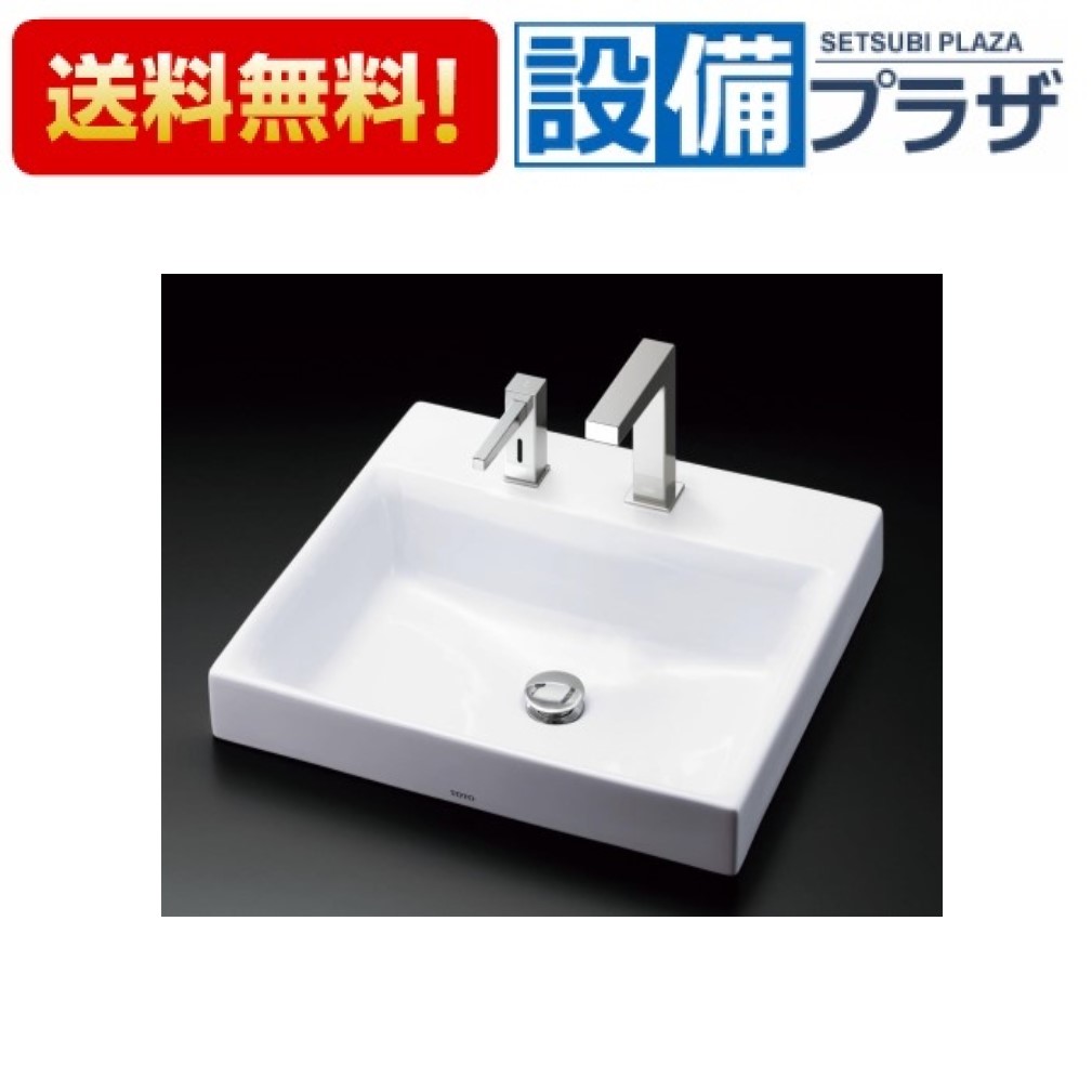 楽天市場 全品送料無料 Ls717cm Tlej Tlk08s04j Tldp2105j Toto カウンター式洗面器 ベッセル式 ホワイト 台付自動水栓 単水栓 Ac100v 壁排水金具pトラップ 設備プラザ