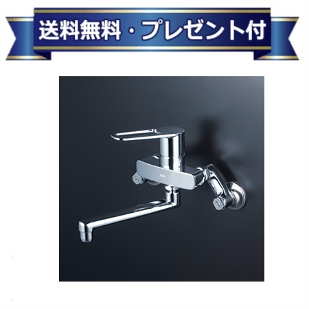 プレゼント付き [MSK110KER2T]KVK キッチン水栓 シングル混合栓 一般地用｜設備プラザ