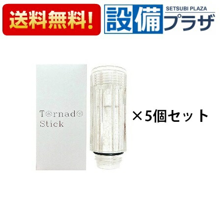 楽天市場】【翌日配達】 正規品・ 即納[ミラブルplus]サイエンス