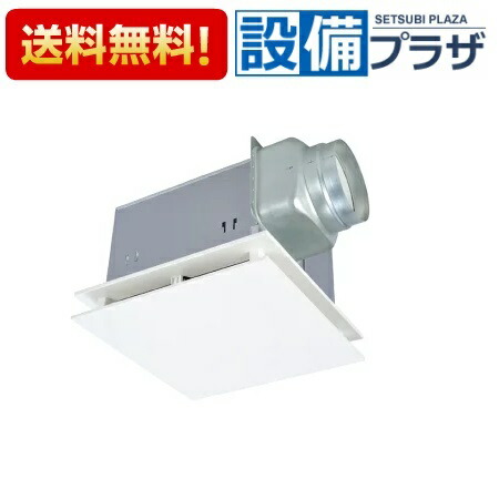 ＼6月押さえる！最大限度100%Pうしろ側／[VD-20ZEP12-FP]三菱電機 上昇限度埋込形 導管用換気ファン
