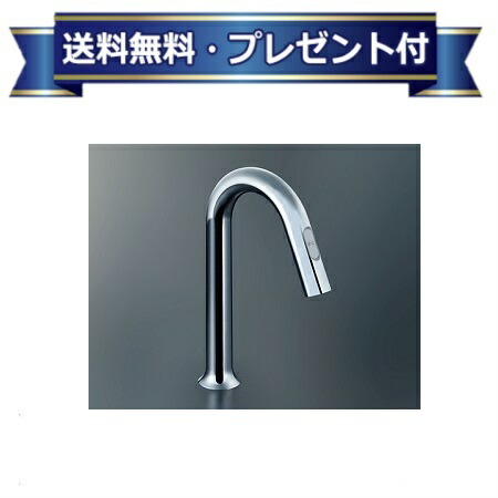 【訳アリ】自動水栓 LIXIL AM-311TCV1 LIXIL LIXIL・INAX 自動水栓 AM-311TCV1 オートマージュ