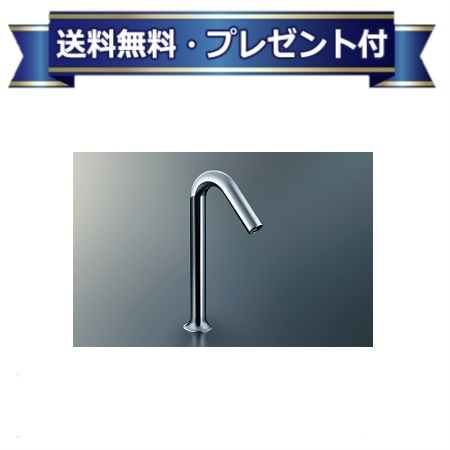 プレゼント付き [AM-320HTC]INAX/LIXIL 水栓金具 洗面器･手洗器用 サーモスタット付自動水栓 ベッセルロングタイプ 一般地 逆止弁付 オートマージュMX