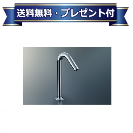 ＼6月押さえる！最大限度100%Pうしろ側／差し上げ物付き添い人 [AM-320HTCV1]INAX/LIXIL 水栓金具 洗面器･室内用便器器 サーモスタット付自動小銃水栓 ベッセルロングタイプ 原則として地 逆止弁付 オートマージュMX