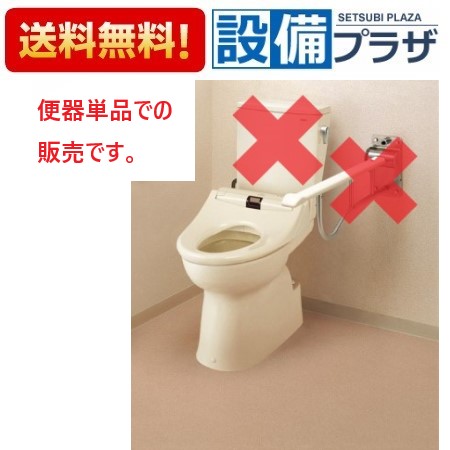 TOTO タンクと便器セット CS20AB・SH30BA 倉庫在庫品