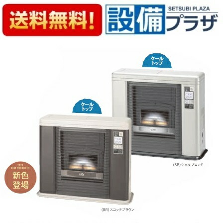 サンポット 石油暖房機 ゼータスイング ispslombardia.it