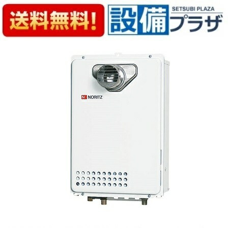 楽天市場】[GQ-1639WS-C-1 BL]≪品コード：019DANA≫ノーリツ ガス給湯