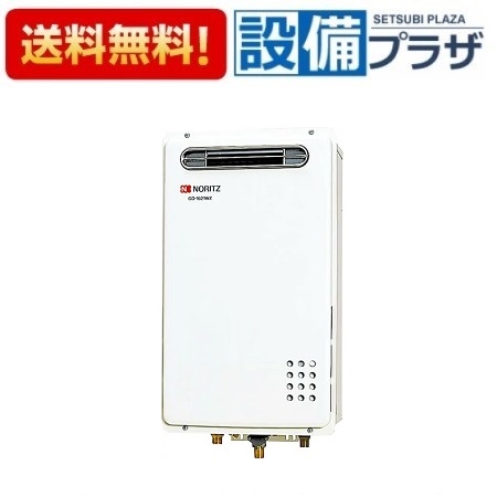 [GQ-2421WZ-3]≪品吊りひも：02F33NA≫ノーリツ 屁っ放り給湯器 24号 露天壁掛形 遠隔操作別売〈GQ-2421WZ-2のあと継ぎ品〉