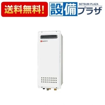 [GT-1653SAWX-4 BL]≪品コード：02C19NA≫ノーリツ ガスふろ給湯器 設置フリー形 オート スリム 屋外壁掛形 PS標準設置形 16号 ユコアGT リモコン別売〈GT-1653SAWX-2 BLの後継品〉｜設備プラザ