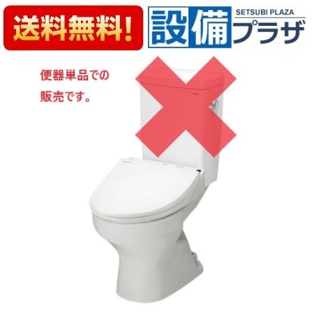 [CS670BP]TOTO 取り合わせ室内用便器 壁水抜き 水抜き心170粍