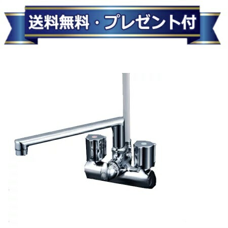 プレゼント付き [KF206ZGN]KVK 水栓金具 デッキ型一時止水付2ハンドルシャワー 240mmパイプ付寒冷地用〈KF206ZGの後継品〉