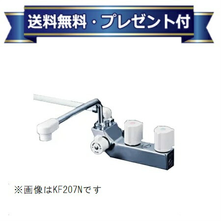 ＼6月押さえる！最大限度100%Pうしろ側／差し上げ物付き添い人 [KF207RNR3]KVK 水栓金具 甲板型一時止水付2手持ち部分シャワー 右寄りシャワー  300粍煙管付〈KF207RR3のあと継ぎ品〉