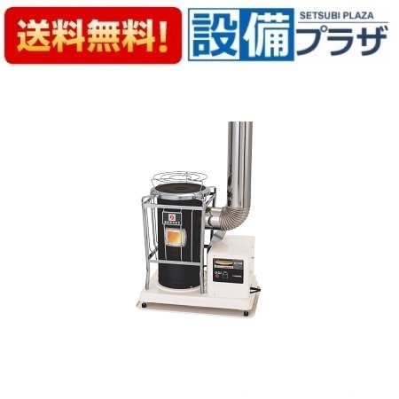 全品送料無料 Ksh 10bs K8 A サンポット Sunpot 半密閉式石油暖房機 煙突式 微小燃焼 火力無段階 Fitzfishponds Com