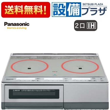 [KZ-E60KM]パナソニック IH煮炊き暖房器 据え置き手合い KM手合い 2口IH ウォームしろがね色