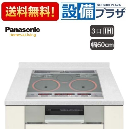 新品未開封】Panasonic KZ-G33XST SILVER【IHコンロ】-