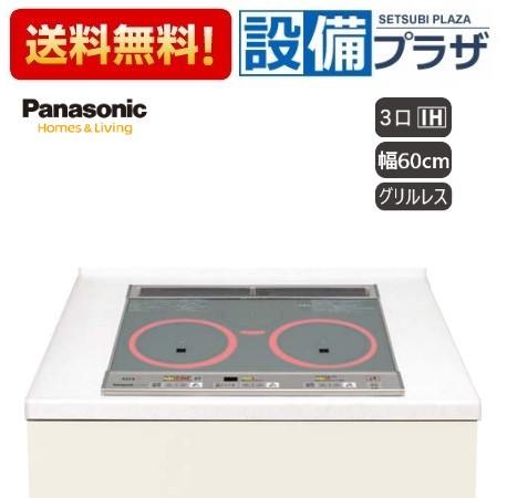 楽天市場】[KZ-XS30C] ビルトインタイプ パナソニック IH