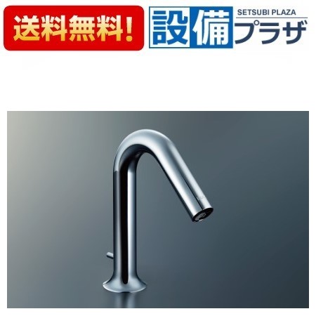 [AM-320V1]INAX/LIXIL 洗面器・手洗器用自動水栓 オートマージュMX AC100V仕様 一般地用 節水泡沫 ポップアップ式排水栓｜設備プラザ