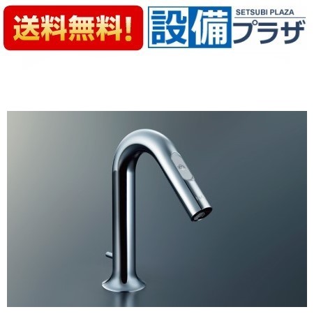 ＼6月押さえる！最大限度100%Pうしろ側／[AM-321TV1]INAX/LIXIL 洗面器・室内用便器腕っ扱き自動小銃水栓 オートマージュMX AC100V遣りかた サーモスタット付 手動取り替えっこ  原則として地用 節水水の泡 ポップアップ式水抜き栓