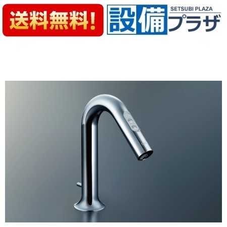[AM-323TV1]INAX/LIXIL 洗面器・手洗器用自動水栓 オートマージュMX サーモスタット付 手動・温水切り替えスイッチ AC100V仕様 一般地用 節水泡沫 ポップアップ式排水栓