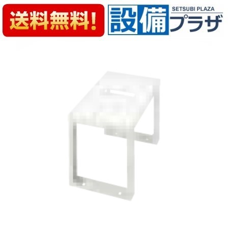 ＼6月押さえる！最大限度100%Pうしろ側／[ETT-KB]サンポット 架台仕掛ける