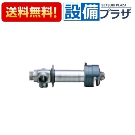 楽天市場】[FWT-7M-6]サンポット 暖房機部材 薄型給排気筒 M 直出付