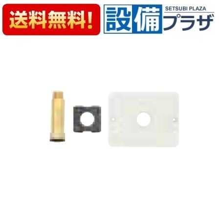 ＼6月押さえる！最大限度100%Pうしろ側／[HCS-15A-1]サンポット 密閉配管工事螺旋釘仕掛ける 象牙色